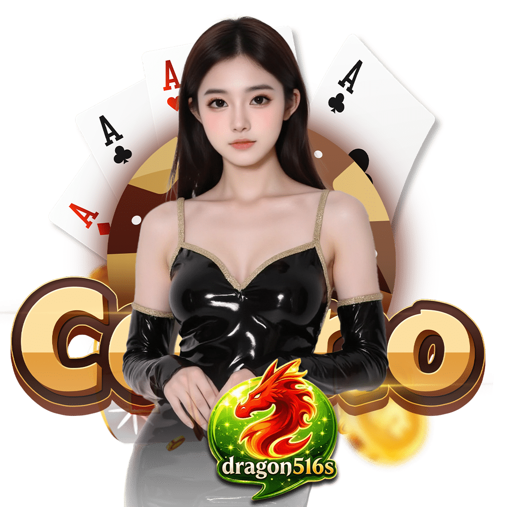 dragon516 สมัคร